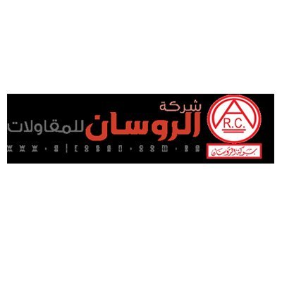 شركة الروسان للمقاولات