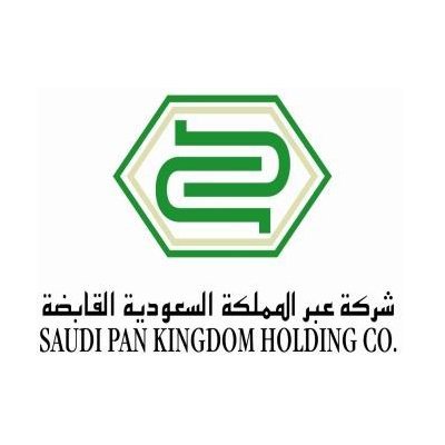 عموم السعودية