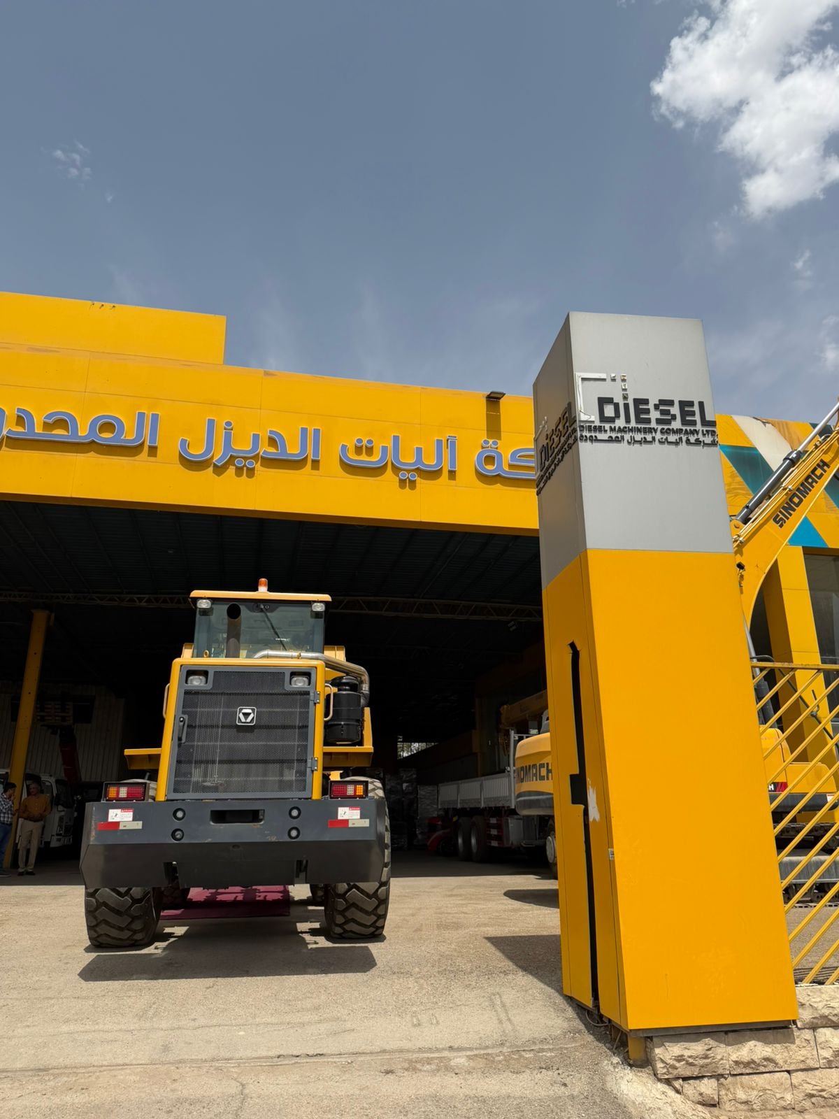 لوادر XCMG بمركز الخدمة